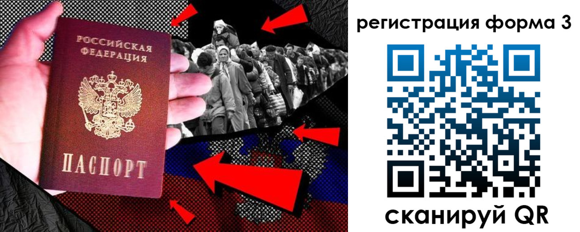 временная регистрация недорого в Губкинском