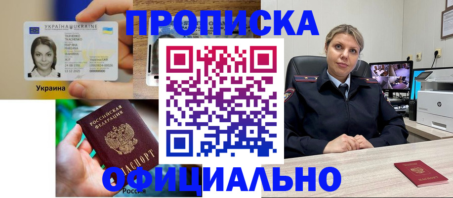 пропишу в квартире в Губкинском